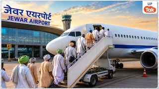 जेवर एयरपोर्ट से कल उड़ेगा पहला विमान… जिन 172 किसानों ने दी थी जमीन अब वही होंगे पहले यात्री, लखनऊ पहुंचकर CM योगी से करेंगे मुलाकात Noida Jewar Airport First Flight News