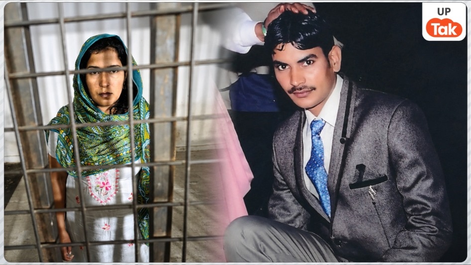 Baghpat Murder Case