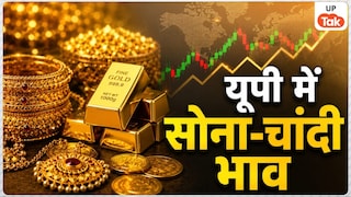 Gold Silver Rate 15 June 2026: सोना-चांदी हुआ सस्ता..., कई शहरों के कीमतों में आई गिरावट, खरीदारी से पहले जान लें आज के ताजा भाव UP Gold Silver Rate 15 June 2026