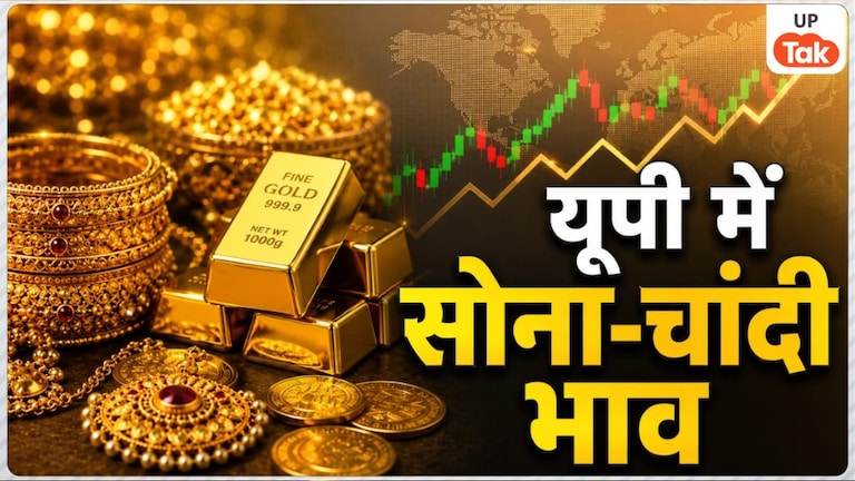 Gold Silver Rate 15 June 2026: सोना-चांदी हुआ सस्ता..., कई शहरों के कीमतों में आई गिरावट, खरीदारी से पहले जान लें आज के ताजा भाव UP Gold Silver Rate 15 June 2026