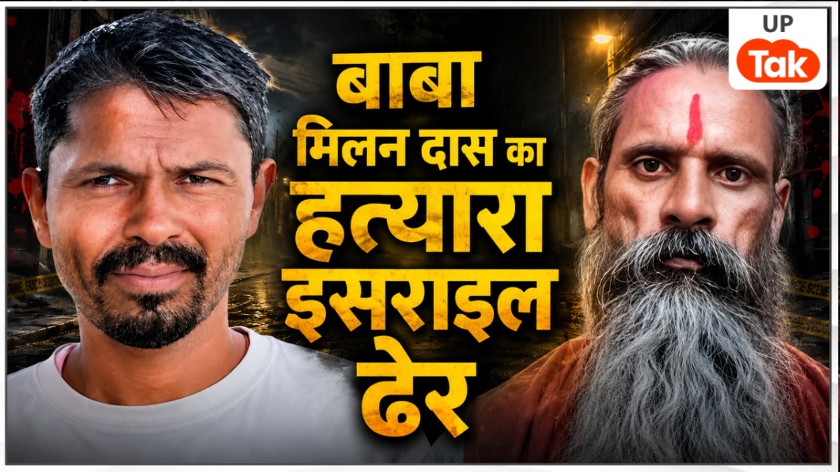 Unnao News