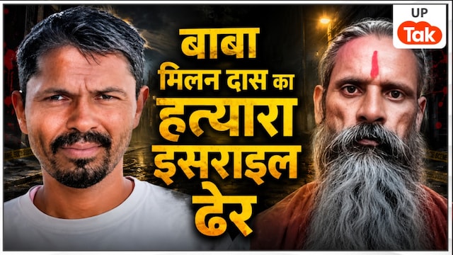 Unnao News