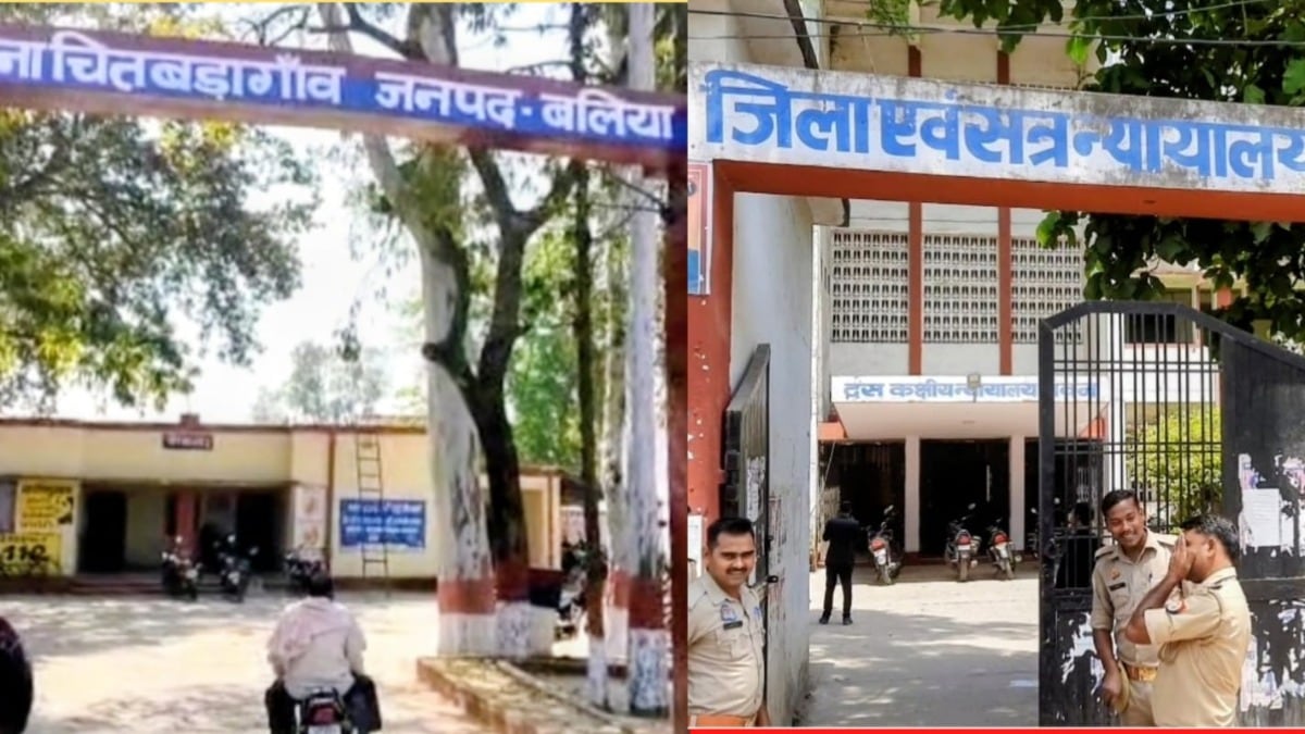 बलिया गैंगरेप केस में 5 दोषियों को 25-25 साल की सजा, पॉक्सो कोर्ट ने लगाया जुर्माना Ballia Gangrape Case