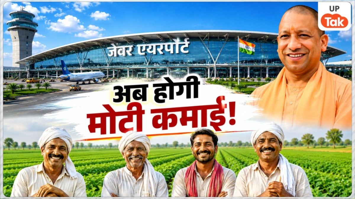सीएम योगी ने बता दी यूपी के किसानों के लिए बड़े फायदे की बात, अब होगा मोटा मुनाफा UP Tak