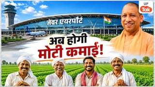सीएम योगी ने बता दी यूपी के किसानों के लिए बड़े फायदे की बात, अब होगा मोटा मुनाफा UP Tak