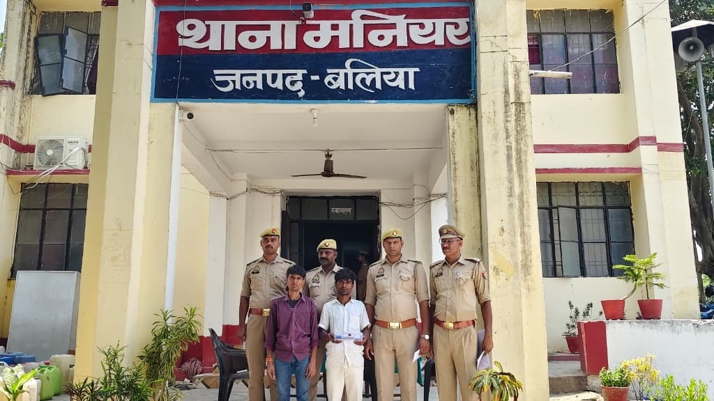   Ballia Crime
