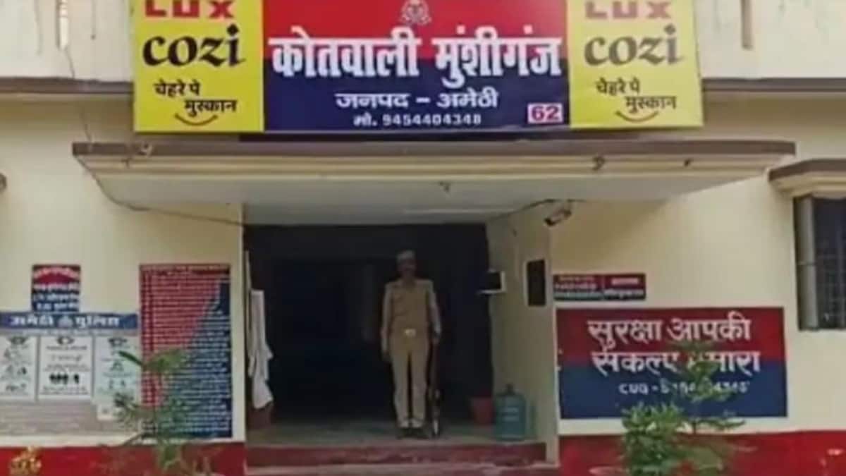 घर से आधा किलोमीटर दूर बाग में गई थी किशोरी, करंट लगते ही चली गई जान Munshiganj Amethi news