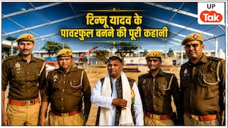 पिता बेचते थे चाय, खुद चलाता था टेंपो... राम मंदिर केस में टिन्नू यादव कौन, कैसे ड्राइवर से बना Powerful man? Ram Mandir Donation Case