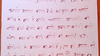 श्रीकृष्ण जन्मभूमि मंदिर प्रबंधन पर आरोप, संत ने उठाई पारदर्शिता की मांग Mathura News