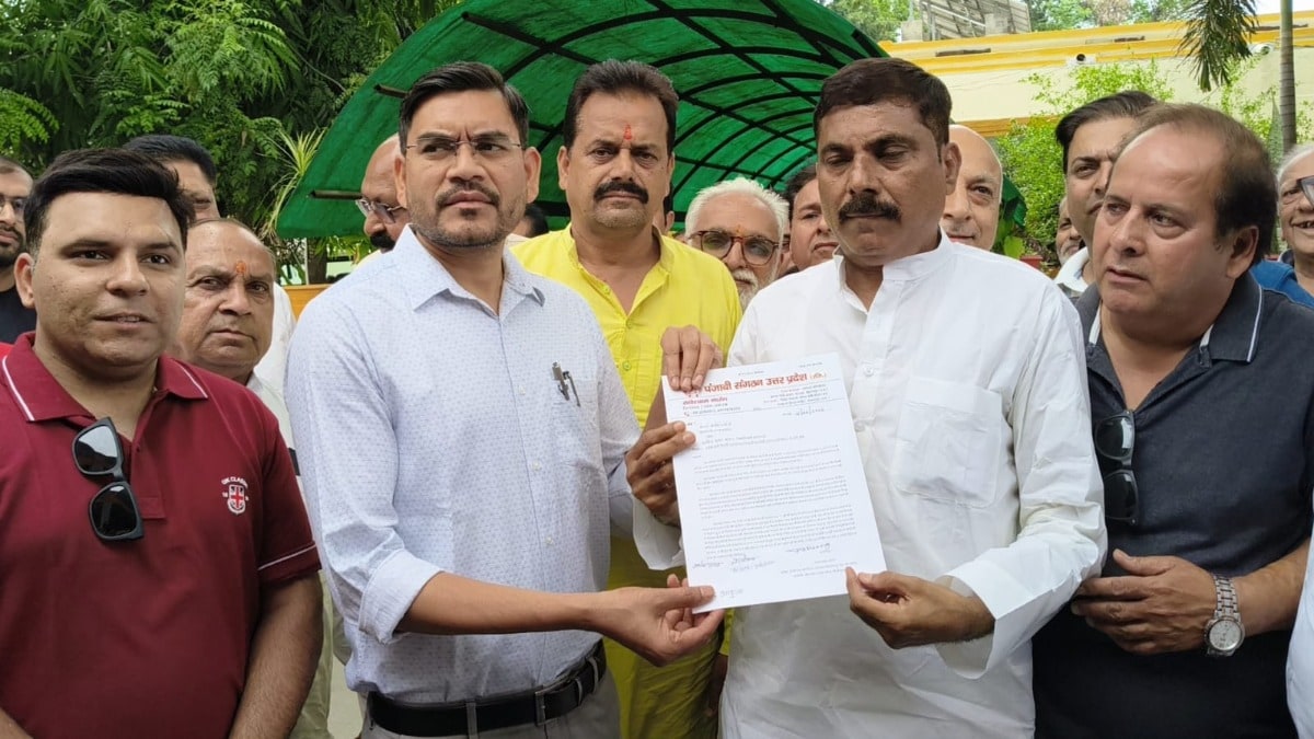 सहारनपुर में पंजाबी समाज का प्रदर्शन, अपमानजनक शब्दों पर कानून बनाने की मांग Saharanpur News