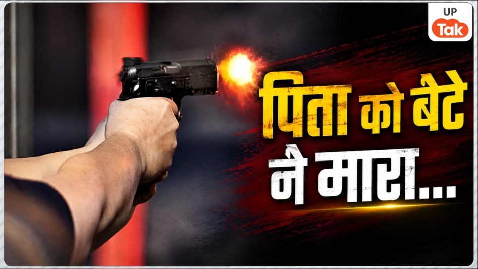 Kaushambi Murder Case