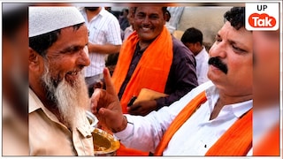 पहले जय श्री राम बोलो, तभी मिलेगी पूड़ी... BJP नेता लवकुश ओझा ने मुस्लिम बुजुर्ग से लगवाया नारा, फिर दिया भंडारे का प्रसाद UP Viral News