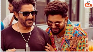 'फुलौरी बिना चटनी' से बॉलीवुड में छाए भोजपुरी सिंगर नीलकमल सिंह, धमाल-4 का यह गाना सोशल मीडिया पर बना सेंसेशन UP Tak