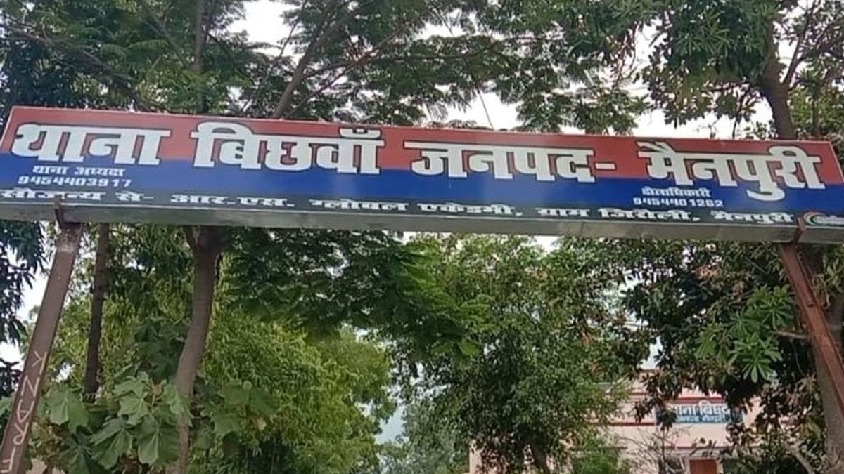 Mainpuri news: प्रधानी की रंजिश में सेवानिवृत्त पुलिसकर्मी और भतीजे पर हमला, 5 आरोपी पर FIR दर्ज