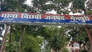 Mainpuri news: प्रधानी की रंजिश में सेवानिवृत्त पुलिसकर्मी और भतीजे पर हमला, 5 आरोपी पर FIR दर्ज Mainpuri crime news