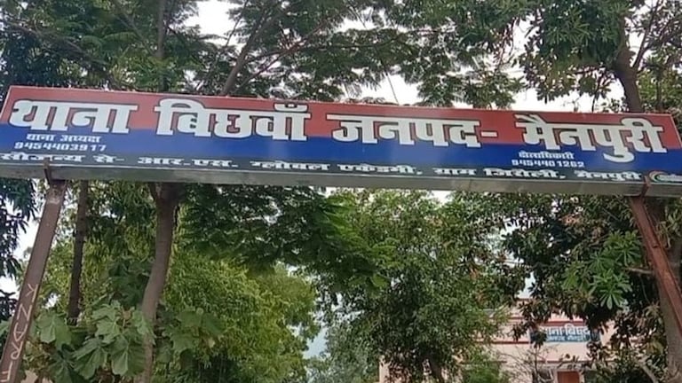 Mainpuri news: प्रधानी की रंजिश में सेवानिवृत्त पुलिसकर्मी और भतीजे पर हमला, 5 आरोपी पर FIR दर्ज Mainpuri crime news
