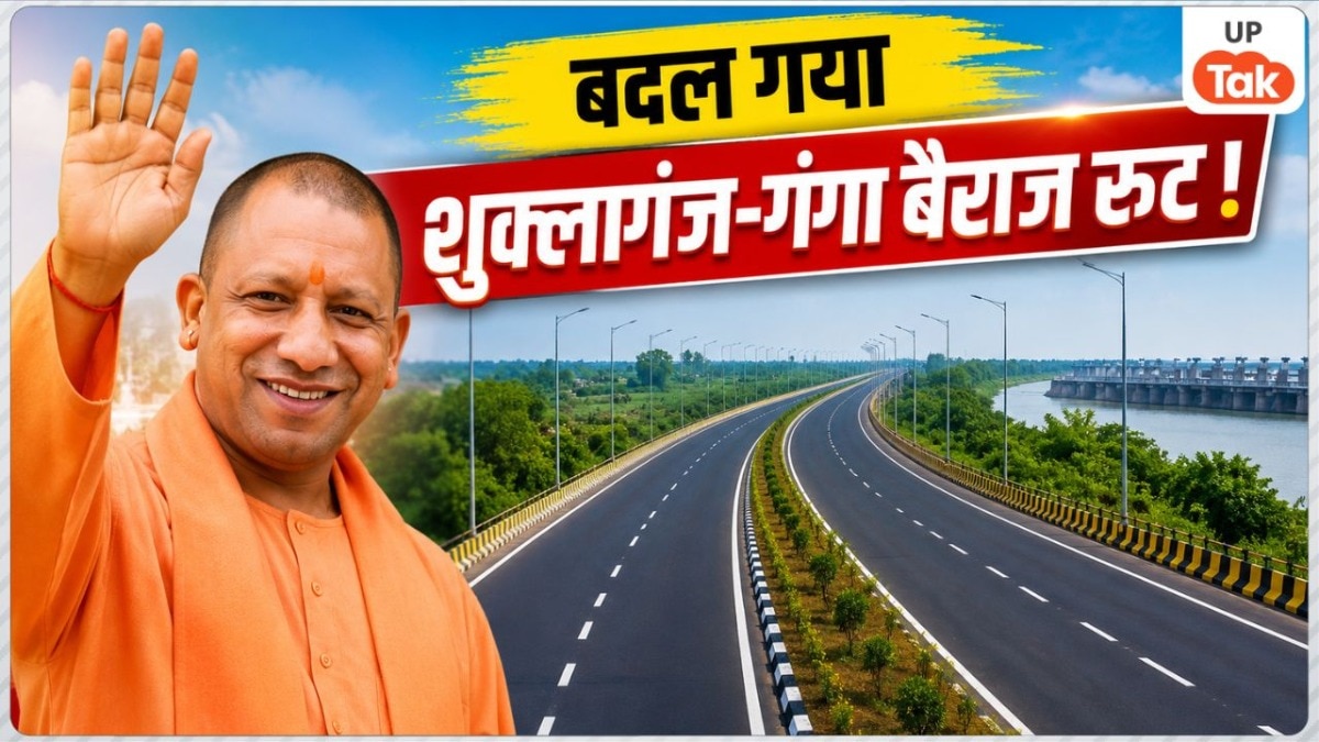 योगी सरकार ने दी ₹570 करोड़ से ज्यादा की सौगात, यूपी के इस जिले में बनेंगे फ्लैट और सड़के होंगी चौड़ी