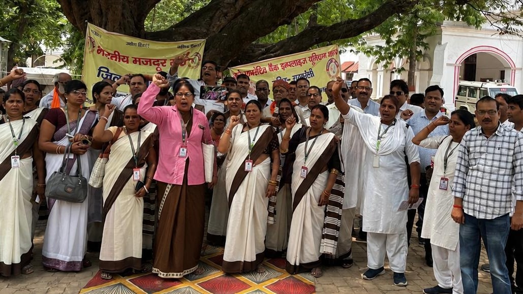 रायबरेली में मजदूर संघ का बड़ा आंदोलन, वेतन-पेंशन समेत कई मुद्दों पर गरजे कर्मचारी