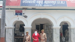 Saharanpur News: नकुड़ पुलिस को मिली बड़ी सफलता, स्मैक तस्कर गिरफ्तार नकुड़ पुलिस को मिली बड़ी सफलता, स्मैक तस्कर गिरफ्तार