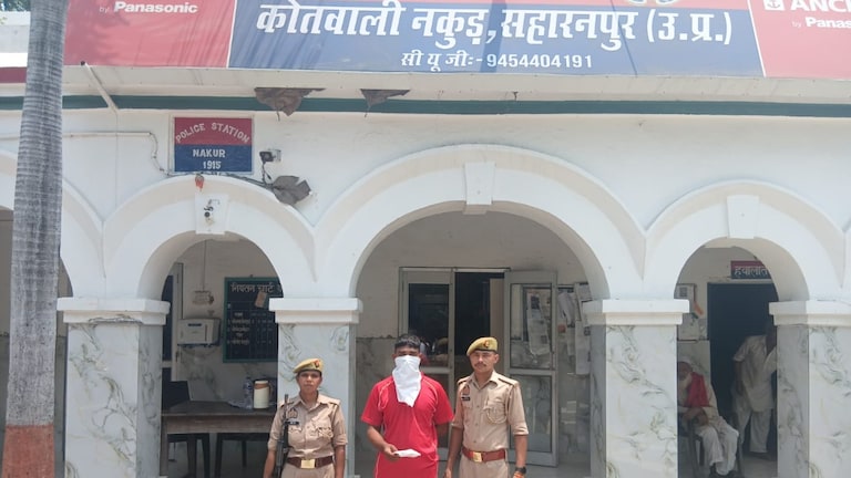 Saharanpur News: नकुड़ पुलिस को मिली बड़ी सफलता, स्मैक तस्कर गिरफ्तार नकुड़ पुलिस को मिली बड़ी सफलता, स्मैक तस्कर गिरफ्तार
