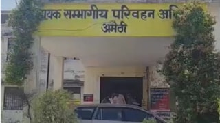 Amethi News: अमेठी में एआरटीओ कार्यालय पर देर रात पत्थरबाजी, खिड़कियाँ टूटीं, दहशत का माहौल अमेठी में एआरटीओ कार्यालय पर देर रात पत्थरबाजी, खिड़कियाँ टूटीं, दहशत का माहौल