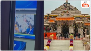 बड़ी टेबल पर नोटों के ढेर, कई लोग मिलकर गिनते आ रहे नजर..., राम मंदिर चढ़ावा चोरी मामले में वायरल वीडियो से मची हलचल Ayodhya Ram Temple News