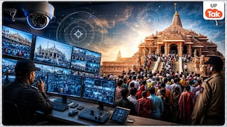 11 महीनों में सुरक्षा पर खर्च हुए 10 करोड़... राम मंदिर में कथित चढ़ावा चोरी केस में अब CCTV से लेकर पास सिस्टम तक की हो रही SIT जांच! Ram Temple Donation Case