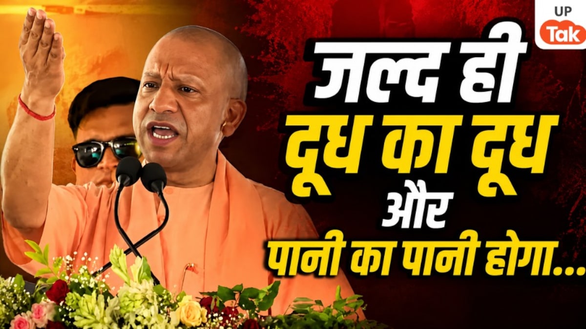 'जल्द ही दूध का दूध और पानी का पानी होगा...', राम मंदिर कथित चढ़ावा चोरी मामले पर अयोध्या में बोले CM योगी CM Yogi Statement On Ram Temple Investigation