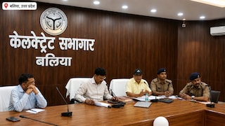 Ballia NEET Exam Security: 21 जून को जिले के 07 केंद्रों पर होगी नीट परीक्षा, सुरक्षा और निगरानी के विशेष इंतजाम, डीएम ने अधिकारियों को चेताया 21 जून को जिले के 07 केंद्रों पर होगी नीट परीक्षा, सुरक्षा और निगरानी के विशेष इंतजाम, डीएम ने अधिकारियों को चेताया