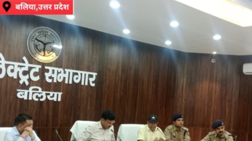21 जून को जिले के 07 केंद्रों पर होगी नीट परीक्षा, सुरक्षा और निगरानी के विशेष इंतजाम, डीएम ने अधिकारियों को चेताया