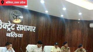 Ballia NEET Exam Security: 21 जून को जिले के 07 केंद्रों पर होगी नीट परीक्षा, सुरक्षा और निगरानी के विशेष इंतजाम, डीएम ने अधिकारियों को चेताया 21 जून को जिले के 07 केंद्रों पर होगी नीट परीक्षा, सुरक्षा और निगरानी के विशेष इंतजाम, डीएम ने अधिकारियों को चेताया