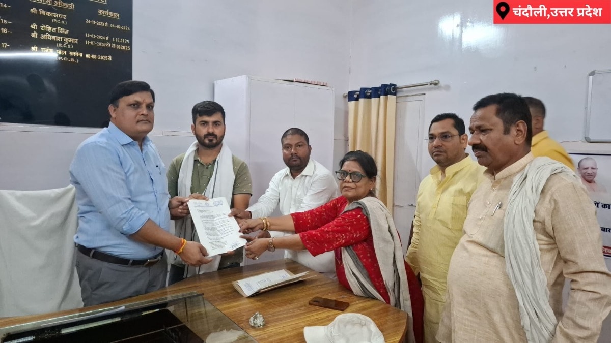 Chandauli News: 9 मांगों को लेकर नामित सदस्यों ने ईओ को सौंपा ज्ञापन, सफाई व्यवस्था और विकास कार्यों पर उठाए सवाल 9 मांगों को लेकर नामित सदस्यों ने ईओ को सौंपा ज्ञापन, सफाई व्यवस्था और विकास कार्यों पर उठाए सवाल