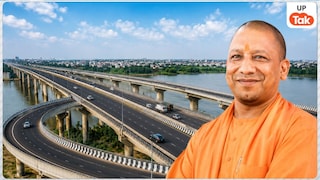 हाईवे, बड़े पुल, फ्लाईओवर, ROB... यूपी के इन 6 जिलों की बदलेगी सूरत, सीएम योगी ने दिया ₹11724 करोड़ का तोहफा! UP Tak
