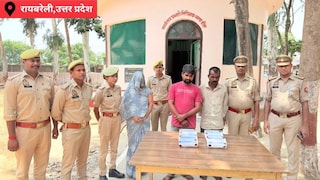 Raebareli News: रायबरेली में घर की बहू ही निकली चोरी की मास्टरमाइंड, प्रेमी व उसके साथी संग मिलकर की थी 6 लाख की चोरी, तीन गिरफ्तार रायबरेली में घर की बहू ही निकली चोरी की मास्टरमाइंड, प्रेमी व उसके साथी संग मिलकर की थी 6 लाख की चोरी; तीन गिरफ्तार
