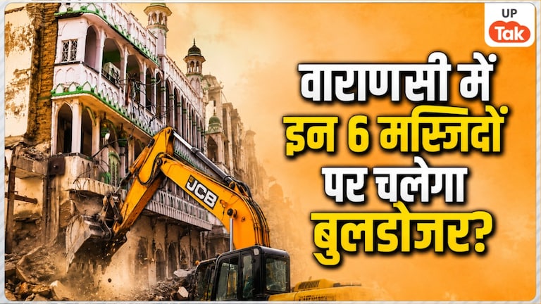 वारणसी के दालमंडी में इन 6 मस्जिदों पर चलेगा बुलडोजर? आ गई हर एक की लिस्ट Daalmandi Road Widening:
