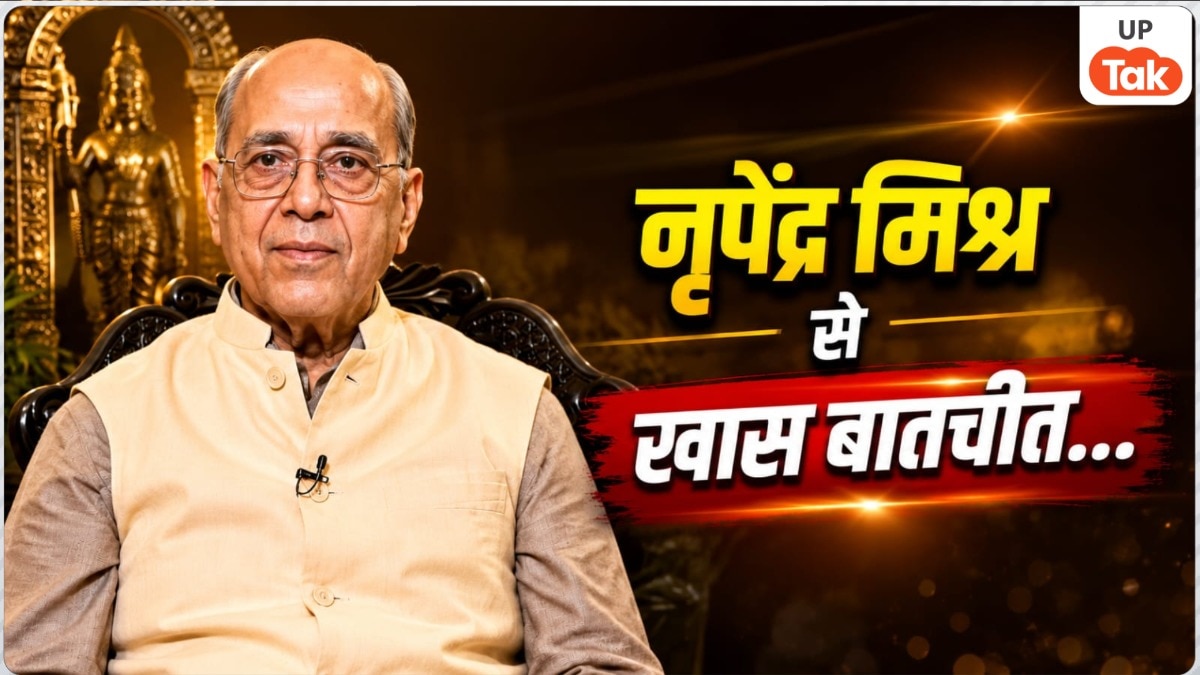  'ऐसा संभव नहीं लगता कि केवल कुछ लोग ही इसमें शामिल हों...',  राम मंदिर कथित चढ़ावा चोरी विवाद पर नृपेंद्र मिश्र ने खास बातचीत में बताया सबकुछ!