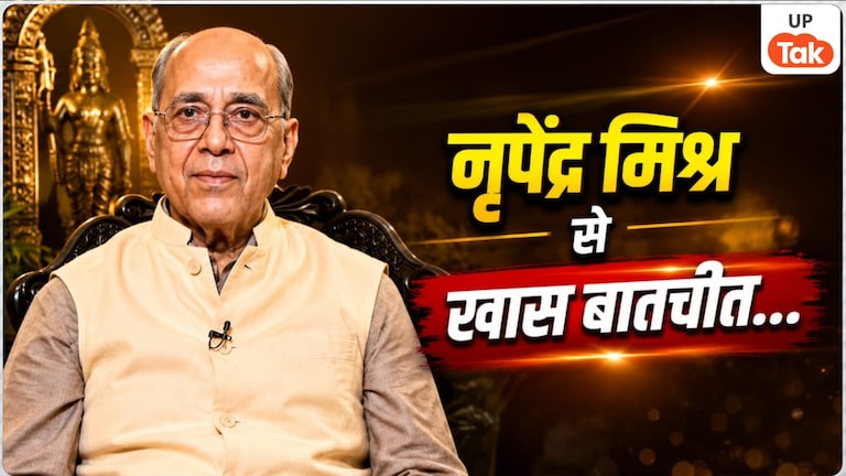 'ऐसा संभव नहीं लगता कि केवल कुछ लोग ही इसमें शामिल हों...', राम मंदिर कथित चढ़ावा चोरी विवाद पर नृपेंद्र मिश्र ने खास बातचीत में बताया सबकुछ! Nripendra Mishra Statement On Ram Mandir Donation Case