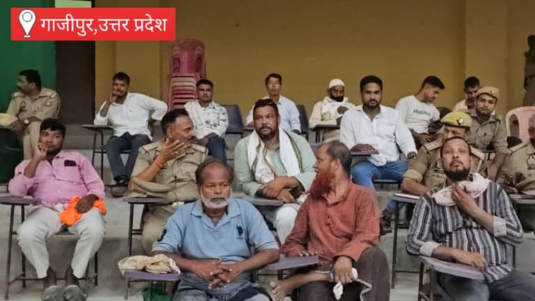 Ghazipur News: मोहर्रम को लेकर गाजीपुर प्रशासन अलर्ट, शांति समिति की बैठक में दिए अहम निर्देश मोहर्रम को लेकर गाजीपुर प्रशासन अलर्ट, शांति समिति की बैठक में दिए अहम निर्देश