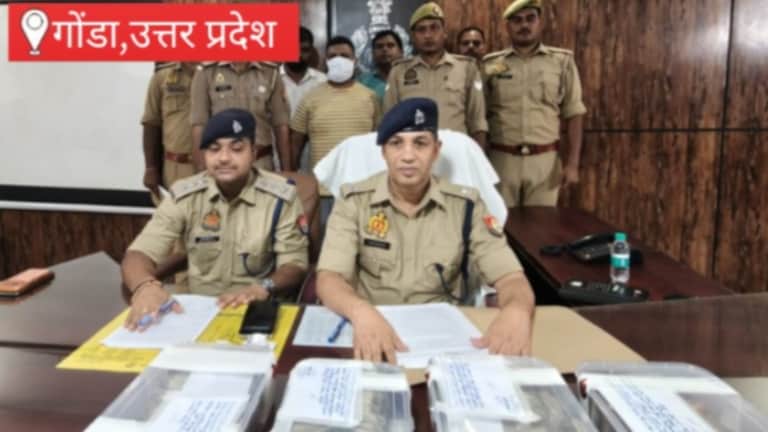 Gonda News: पूजा-पाठ और तंत्र-मंत्र के नाम पर करोड़ों की ठगी करने वाला पुजारी गिरफ्तार, गोंडा-बहराइच समेत कई जिलों में फैला था ठगी का नेटवर्क पूजा-पाठ और तंत्र-मंत्र के नाम पर करोड़ों की ठगी करने वाला 'पुजारी' गिरफ्तार, गोंडा-बहराइच समेत कई जिलों में फैला था ठगी का नेटवर्क