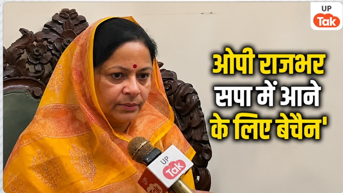 SP MP Ruchi Veera