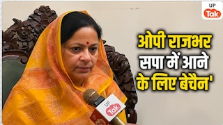 समाजवादी पार्टी में आने के लिए बेचैन हैं ओपी राजभर... सपा सांसद रूचि वीरा ने सामने आकर कर दिया ये बड़ा दावा! SP MP Ruchi Veera