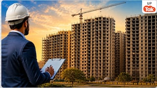 चूकने पर लगेगा 10,000 हजार रुपये का जुर्माना! UP RERA ने लिया बड़ा फैसला, अब रियल एस्टेट एजेंटों को हर 3 महीने पर देनी होगी ये खास रिपोर्ट UP RERA Rules For Real Estate Agents