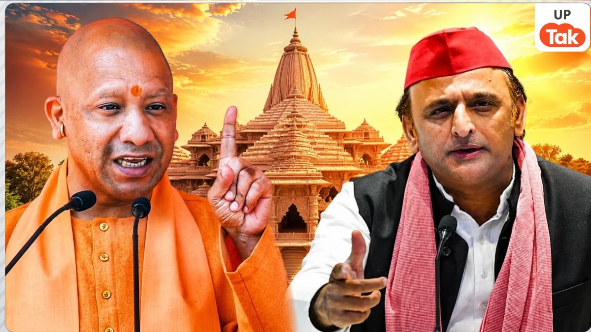 'सोने का सोना, चांदी की चांदी करें...', राम मंदिर चढ़ावा विवाद के बीच CM योगी के अयोध्या दौरे पर अखिलेश यादव ने सोशल मीडिया पर पोस्ट कर साधा निशाना!