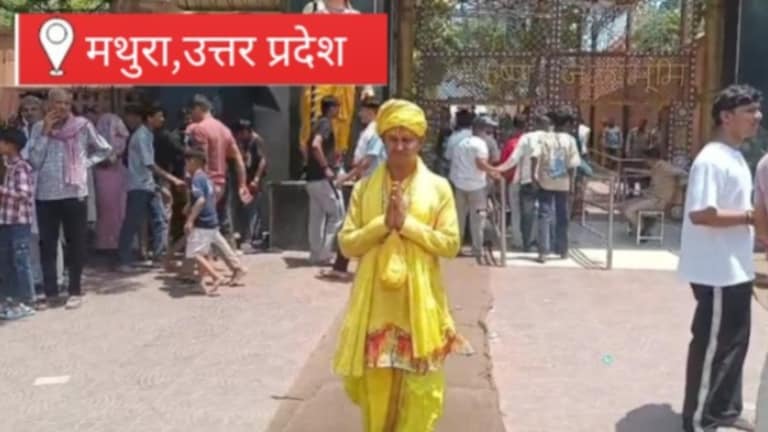 Mathura News: फलाहारी महाराज ने मथुरा मंदिर में चंदा चोरी की CBI जांच की मांग, बोले- न्याय न मिला तो जल समाधि फलाहारी महाराज ने मथुरा मंदिर में चंदा चोरी की CBI जांच की मांग, बोले- न्याय न मिला तो जल समाधि
