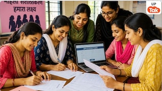 UP Anganwadi Vacancy 2026: यूपी में 28600 पदों पर जल्द होने वाली है महिला आंगनवाड़ी भर्ती, 12वीं पास का सिर्फ मेरिट पर होगा सिलेक्शन UP Tak