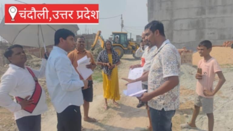 Chandauli News: चंदौली में नोटिस के बाद भी नहीं हटाया कब्जा, प्रशासन ने जेसीबी से तोड़ा अवैध निर्माण, SDM की मौजूदगी में हुई कार्रवाई चंदौली में नोटिस के बाद भी नहीं हटाया कब्जा, प्रशासन ने जेसीबी से तोड़ा अवैध निर्माण, SDM की मौजूदगी में हुई कार्रवाई
