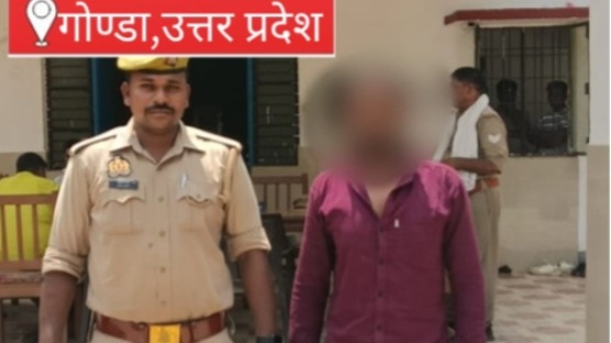 Gonda News: दहेज हत्या के आरोप में पति गिरफ्तार, बुलेट की मांग को लेकर प्रताड़ना का आरोप