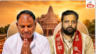 3KG की चांदी की हार, 1 KG की चरण पादुका फिर भी नहीं मिली रसीद..., मुंबई के कारोबारी अनिल विश्वकर्मा ने टिन्नू यादव को सौंपे थे आभूषण? SIT ने तेज की जांच Ram Mandir Donation News