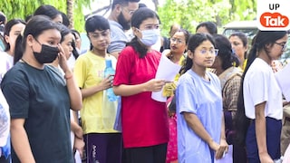 NEET री-एग्जाम के लिए लखनऊ में की गईं खास तैयारियां...एग्जाम सेंटर पर जाने से पहले जान लें ये बड़ा अपडेट! UP Tak