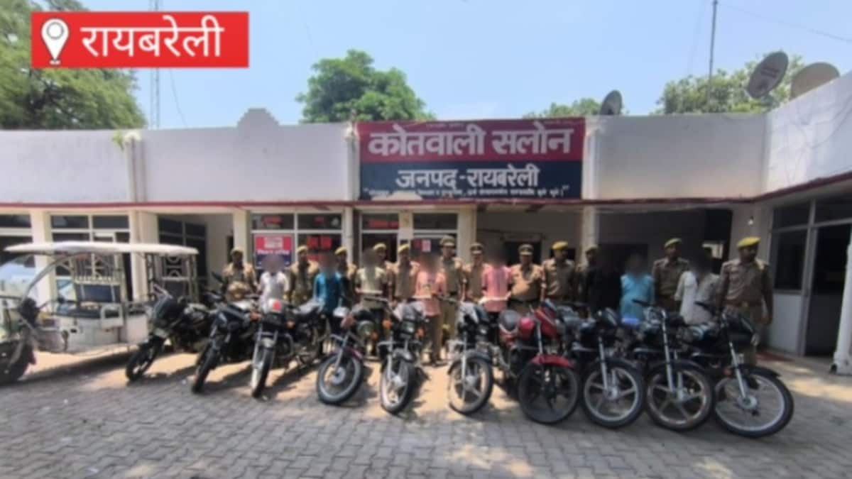 Raebareli News: रायबरेली व आसपास के जिलों से वाहन उड़ाने वाले सुपर चोर गैंग का भंडाफोड़, 10 बाइक व ई-रिक्शा समेत अवैध असलहे बरामद रायबरेली व आसपास के जिलों से वाहन उड़ाने वाले सुपर चोर गैंग का भंडाफोड़, 10 बाइक व ई-रिक्शा समेत अवैध असलहे बरामद